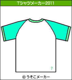 いしだ壱成のTシャツメーカー2011結果