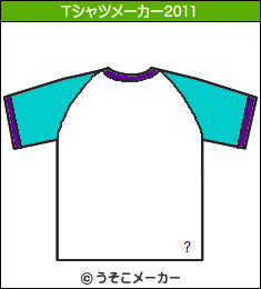 イジリー岡田のTシャツメーカー2011結果