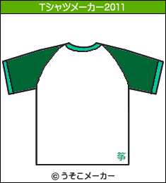 上戸彩のTシャツメーカー2011結果