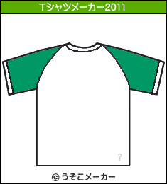 及川光博のTシャツメーカー2011結果