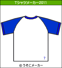 及川奈央のTシャツメーカー2011結果