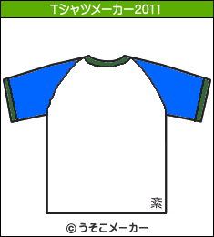 大塚愛のTシャツメーカー2011結果