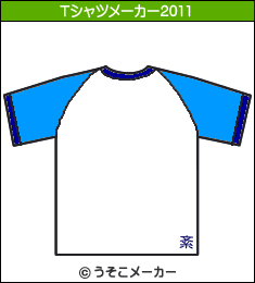 大泉洋のTシャツメーカー2011結果
