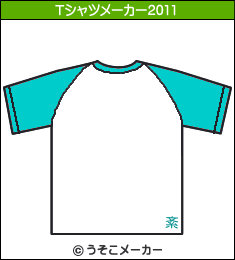 大竹一樹のTシャツメーカー2011結果