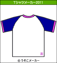 太田光のTシャツメーカー2011結果