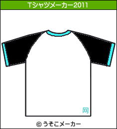 榮倉奈々のTシャツメーカー2011結果