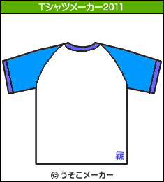 泉ピン子のTシャツメーカー2011結果