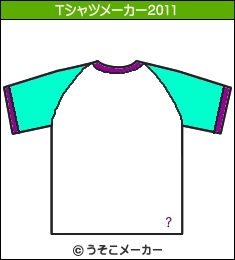 相武紗季のTシャツメーカー2011結果