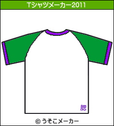 稲葉浩志のTシャツメーカー2011結果