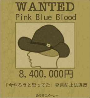 ค่าหัว - Page 2 Pink+Blue+Blood
