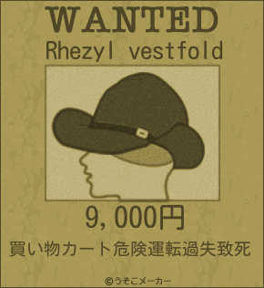 ค่าหัว Rhezyl+vestfold