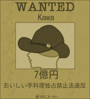 Kawaのウォンテッドメーカー結果