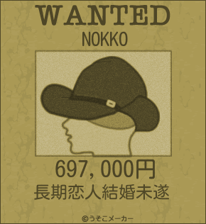 NOKKOのウォンテッドメーカー結果