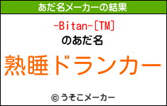 -Bitan-[TM]のあだ名メーカー結果