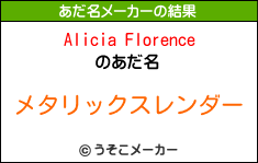 Alicia Florenceのあだ名メーカー結果