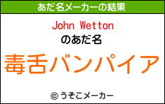 John Wettonのあだ名メーカー結果