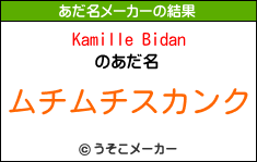 Kamille Bidanのあだ名メーカー結果