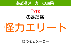 Tyraのあだ名メーカー結果