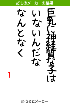 ]のだものメーカー結果