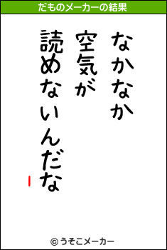 のだものメーカー結果