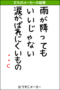 ǥʾСのだものメーカー結果