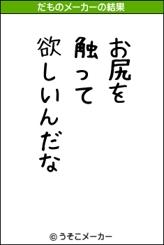 ʡ¿のだものメーカー結果
