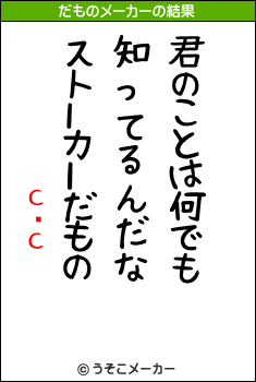 СɎСɥåのだものメーカー結果