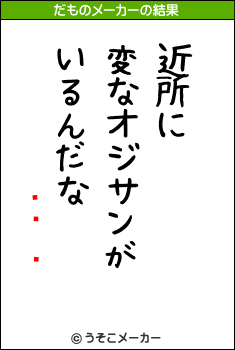 ֥饤󡦥١のだものメーカー結果