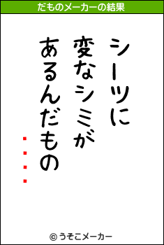 ۥ磻ȥץのだものメーカー結果