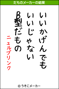 ニュルブリンクのだものメーカー結果
