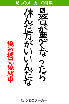 鐃巡橋亮鐃緒申のだものメーカー結果