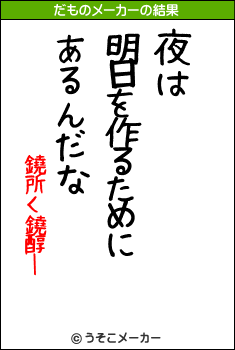 鐃所く鐃醇ーのだものメーカー結果