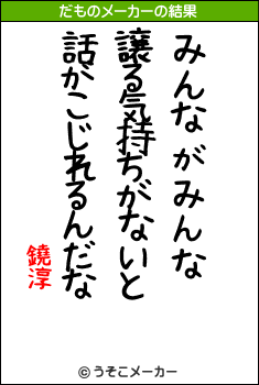 鐃淳のだものメーカー結果