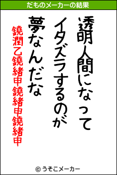 鐃潤乙鐃緒申鐃緒申鐃緒申のだものメーカー結果