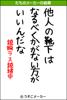 鐃瞬ラス鐃緒申のだものメーカー結果