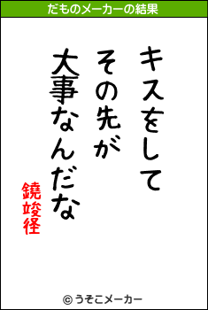 鐃竣径のだものメーカー結果
