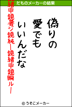鐃緒申鐃暑ジ鐃純ー鐃緒申鐃瞬ルーのだものメーカー結果