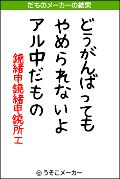 鐃緒申鐃緒申鐃所エのだものメーカー結果