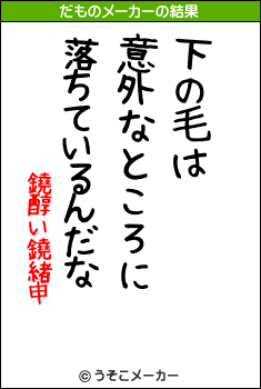 鐃醇い鐃緒申のだものメーカー結果