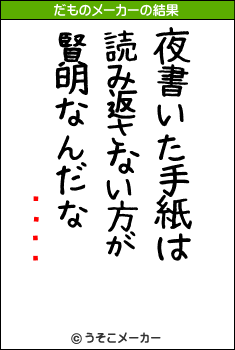 �ⶶ��のだものメーカー結果