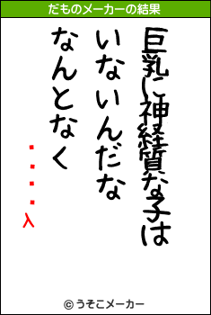 ��̿�λäのだものメーカー結果