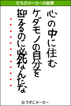 �����ر������のだものメーカー結果