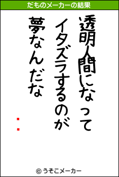 󥿡饤ִのだものメーカー結果