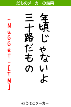 -NuGGeT-[TM]のだものメーカー結果