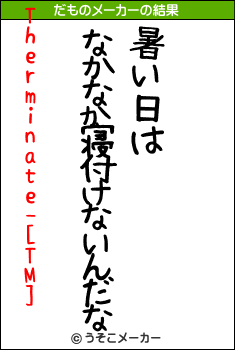 -Therminate-[TM]のだものメーカー結果