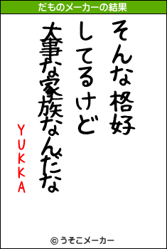 YUKKAのだものメーカー結果