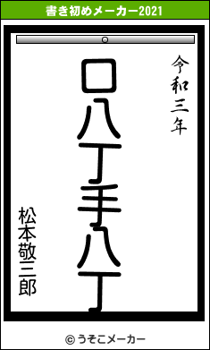 口八丁手八丁 英语 口八丁手八丁 英语