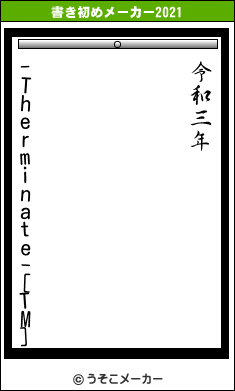 -Therminate-[TM]の書き初めメーカー結果