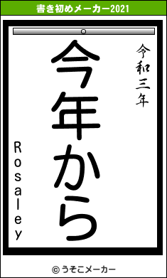 Rosaleyの書き初めメーカー結果