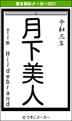 Tim Hildebrandの書き初めメーカー結果